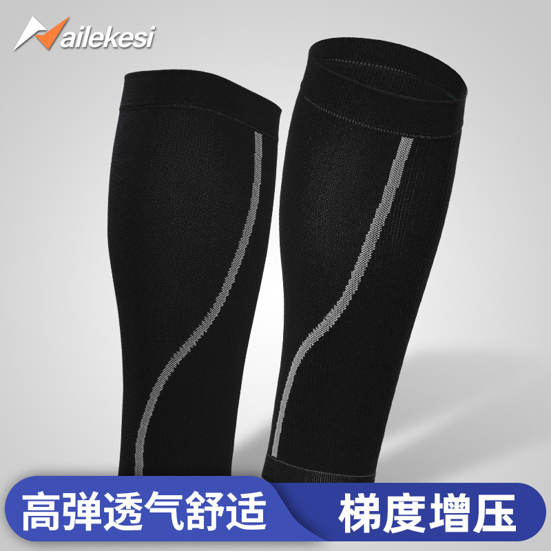 Protección de pantorrilla de compresión deportes de protección de la pierna vaina de la pantorrilla femenina cubierta del vientre maratón cubierta de la pierna artefacto engranaje protector masculino corriendo tobillo