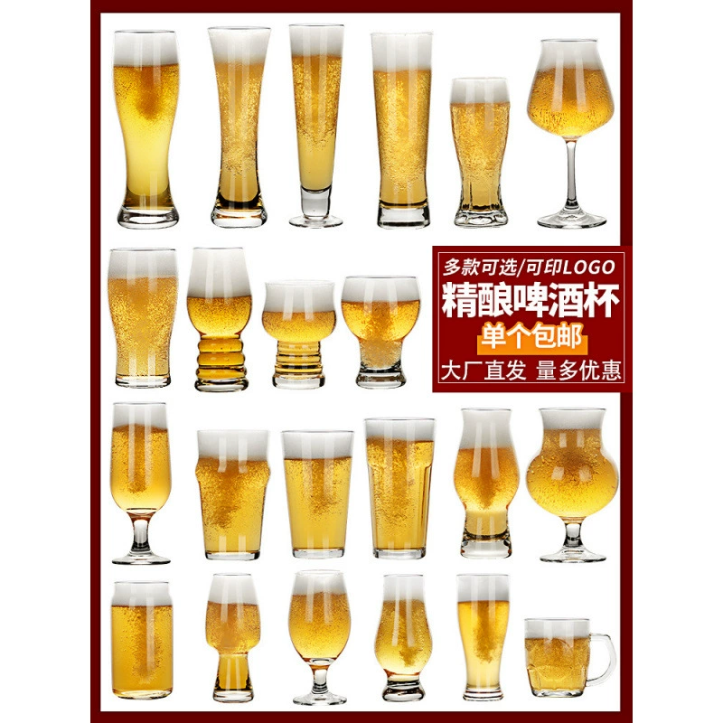 Стильный кружка для крафтового пива, коммерческий светлый люкс, высококачественная креативная кружка для пива с большой вместимостью, интернет-хит.