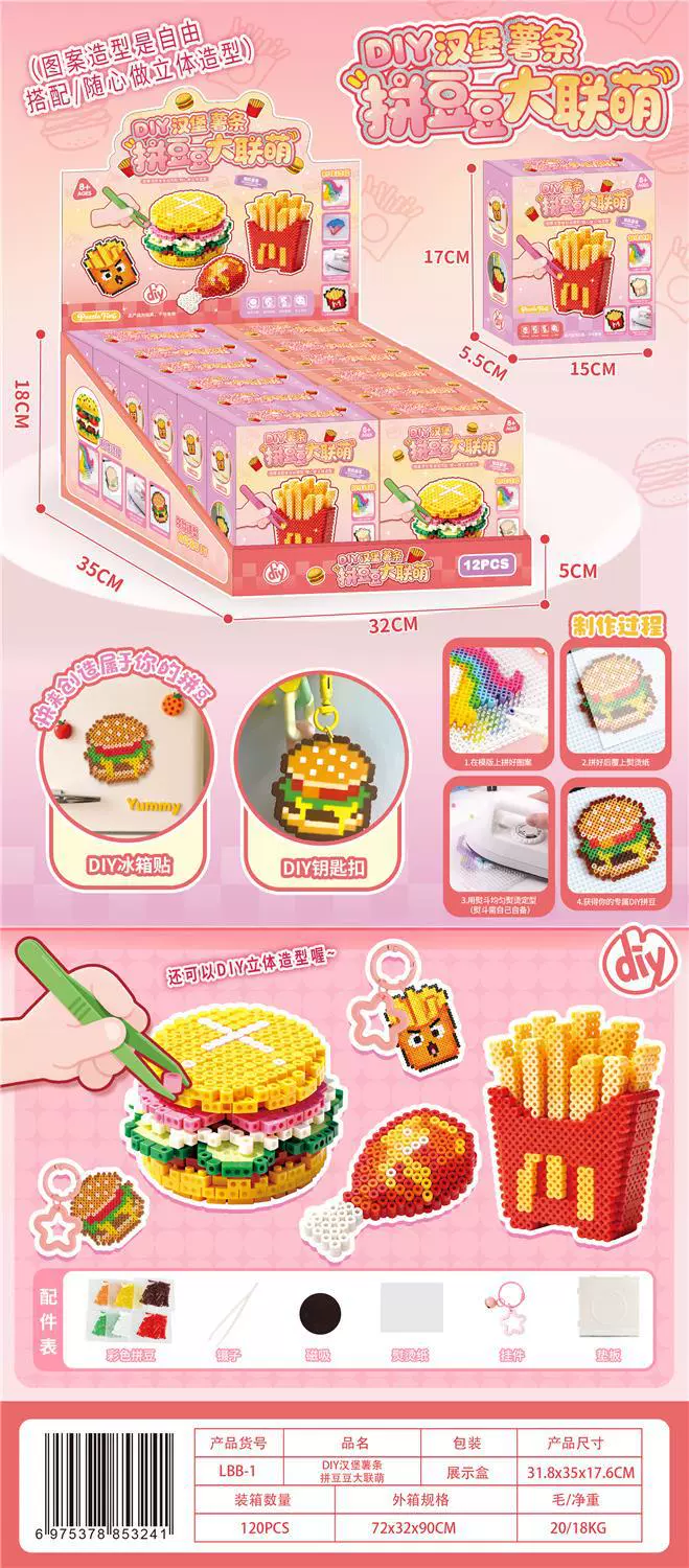 Подарочная коробка сюрприз, игрушка для девушек, стоит менее 25 юаней. Подходит для зачисления в учебное учреждение и привлечения трафика. Можно обменять на баллы города Animation.