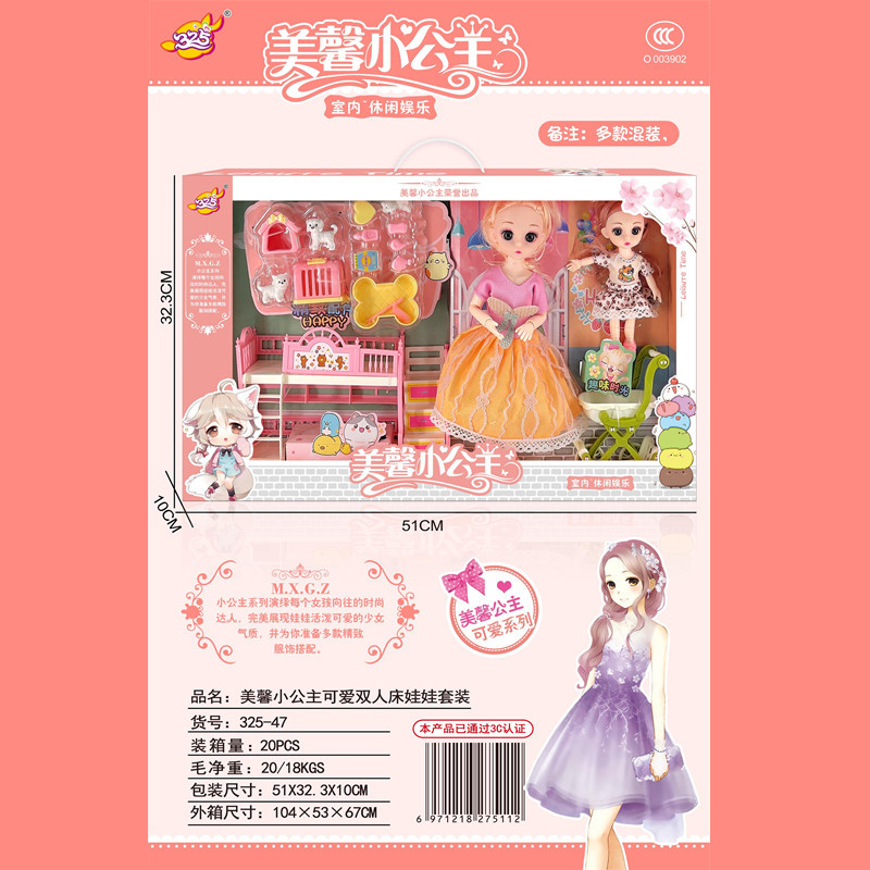 Princess Bababi Doll Little Girl Play House Toy Cute Puppy Ornament Exquisite Scene Set Gift Box