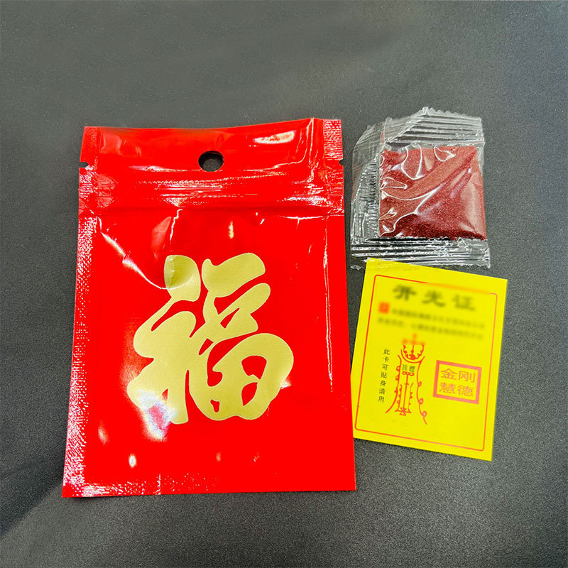 一件代发招财令聚财祈福 钥匙扣财库树五帝钱葫芦 招财纳福财库牌|undefined