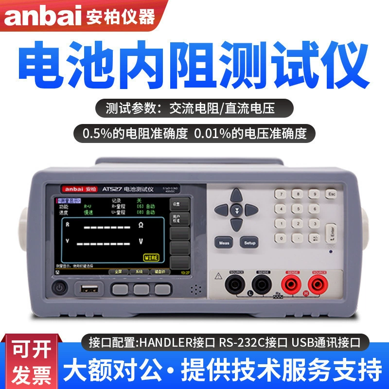 Измеритель внутреннего сопротивления батареи Amber AT520L/AT525/526/527 AT528 Измеритель сопротивления переменного тока