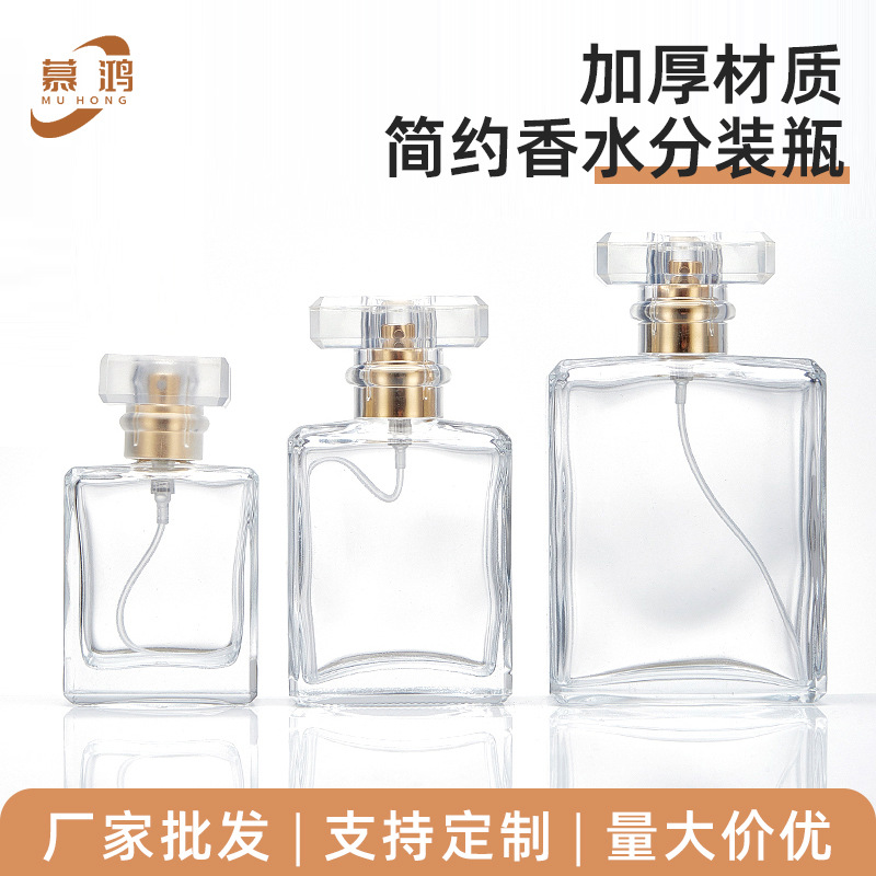 透明30ml香水瓶玻璃瓶50ml圆柱方形卡口香水瓶盖喷雾瓶螺口小样瓶
