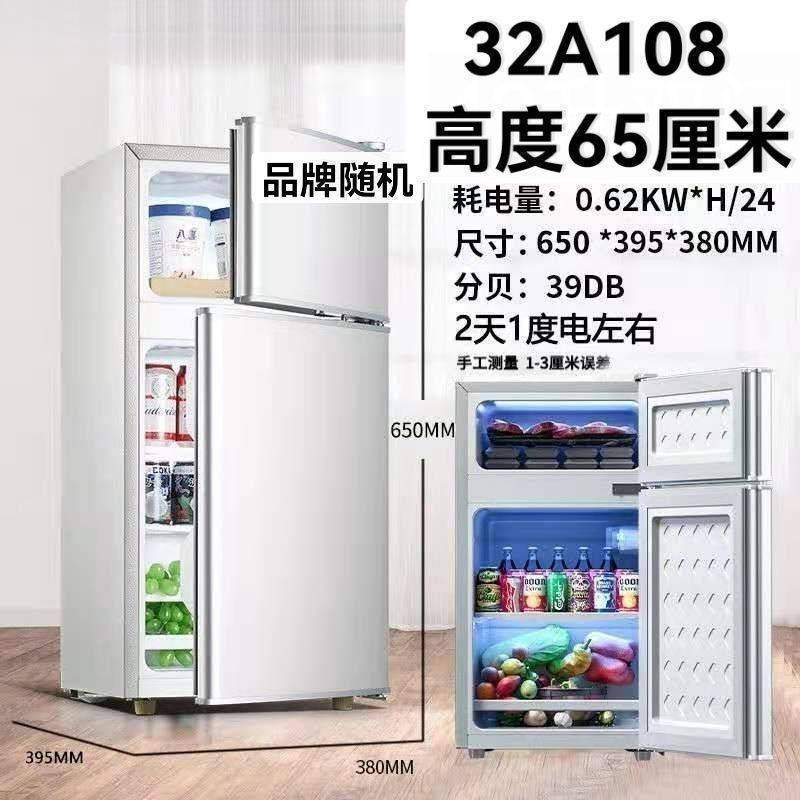 Transportation Damage Small Household Refrigerator Defective Refrigerator Dormitory Rental Mini Refrigeration Freezer Two-Door Three-Door Single