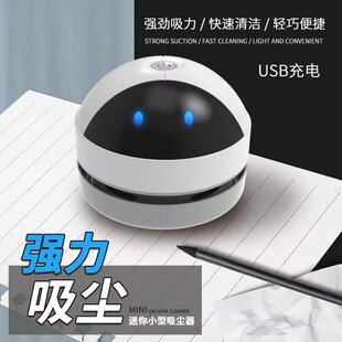 M19 Mini Desktop Vacuum Cleaner Handheld Wireless Creative Portable Cleaner Suction Rubber Scrap Stationery Office Electric