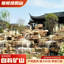 灵璧石庭院假山风景水系景观设计太湖千层石大小型假山制作石头
