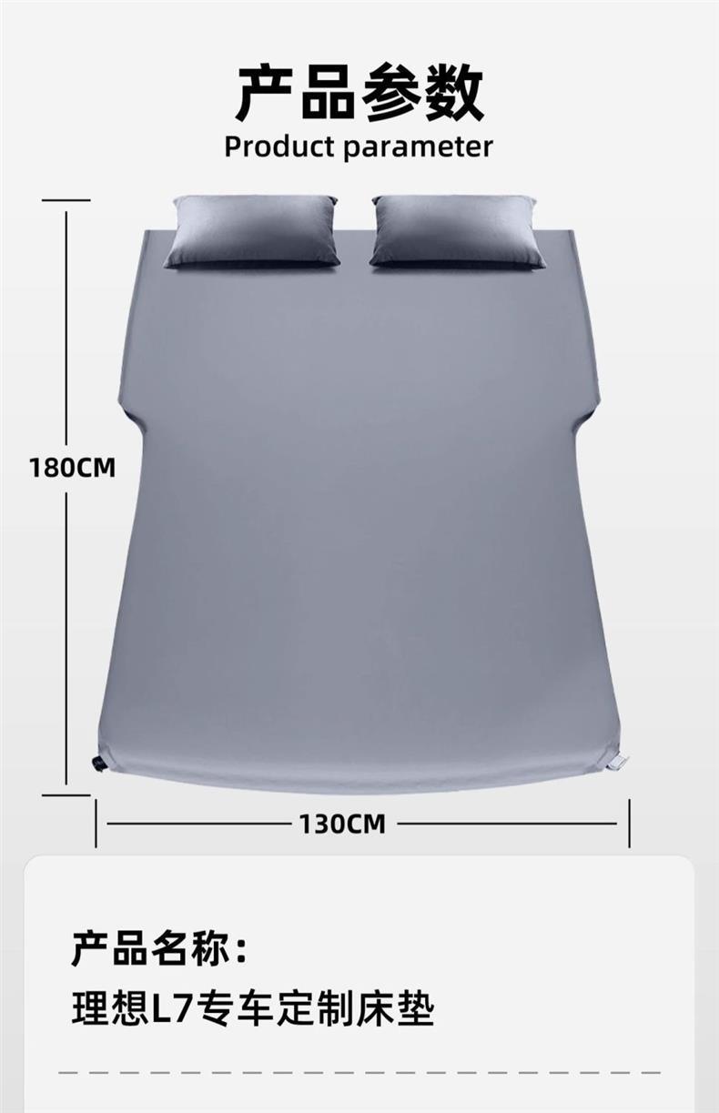Ideal L7 Car Air Mattress Inflatable Bed Trunk Leveling Pad Car Bed Travel Bed Free Inflatable Self-Driving Tour