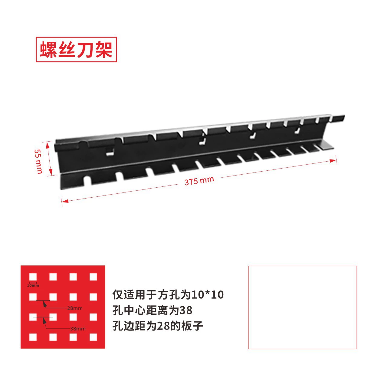 Полка для инструментов Black square hole plate hook tool rack accessories rack hardware square hole plate