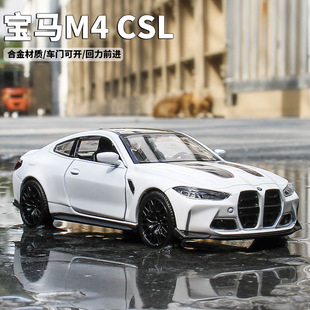�R���_1:36���RM4CSL��܇������܇ģ�ͺϽ�����_�T���܇