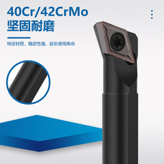 NC machine tool S16Q-SDQCR11 small inner hole boring bar precision finishing wear-resistant machine tool bar