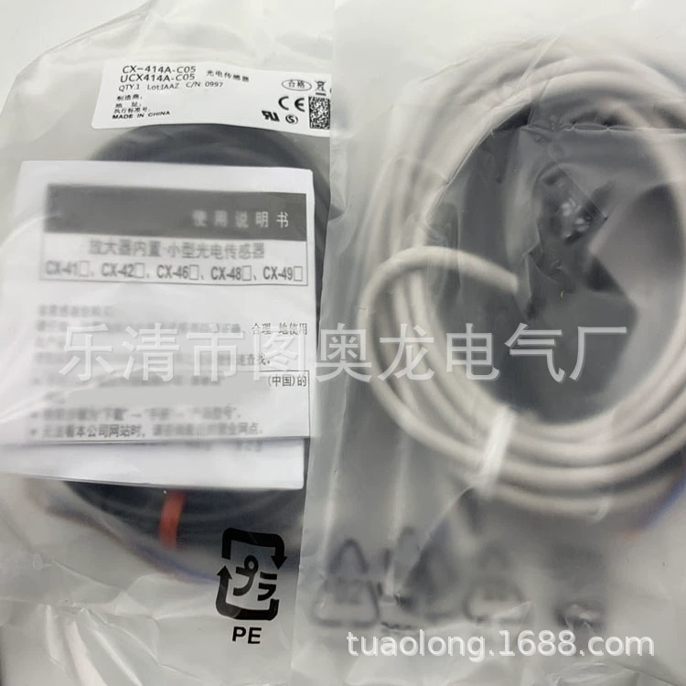 Новый фотоэлектрический выключатель CX-424, гарантия один год.