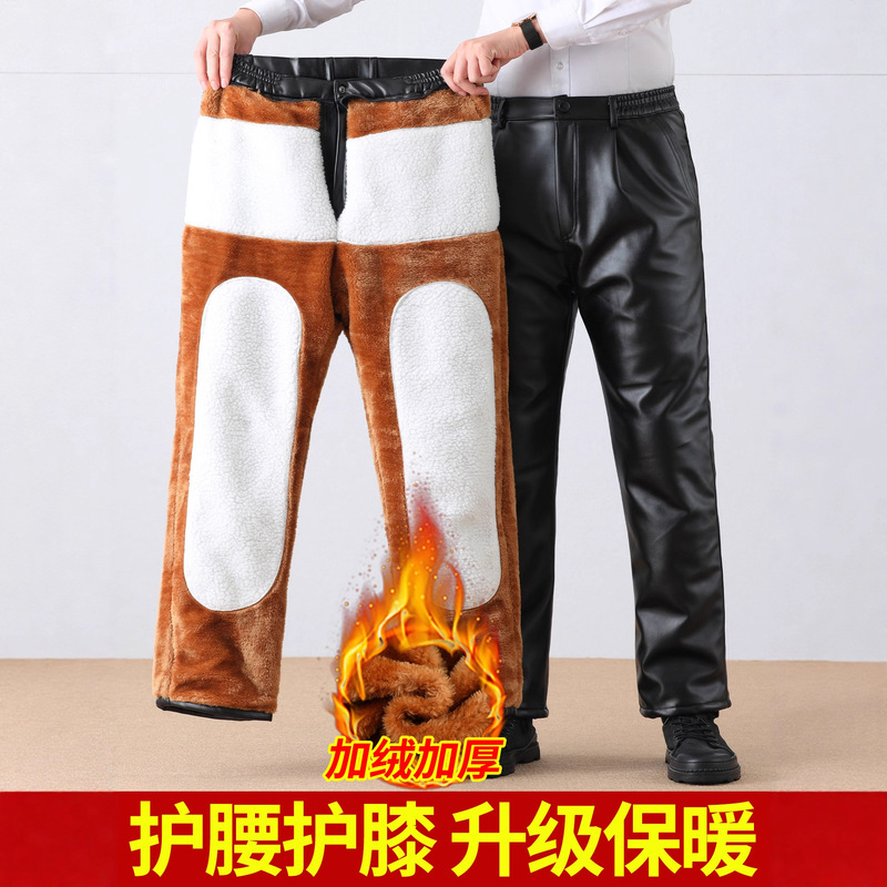 Thickened Fleece-Lined Leather Pants for Men in Winter, Suitable for Driving, Delivery, and Cycling, Windproof, Waterproof, and Warm Pants for Outdoor Wear in Northeast China