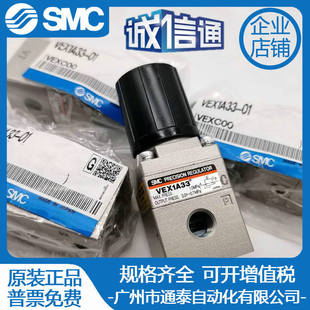 ȫ���ձ��Չ��C�����ȫ���ɚ��ԭ�bSMC늴��y VEX1A33-01 �F؛