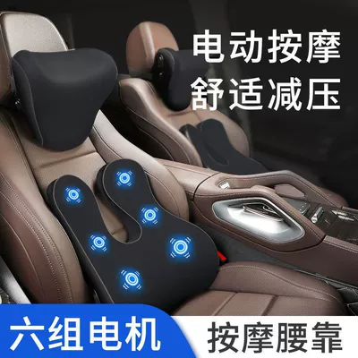 Masaj avadanlığı: Qìchē Massage Headrest