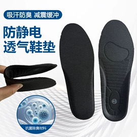 防静电鞋;防砸防刺穿鞋;防静电椅