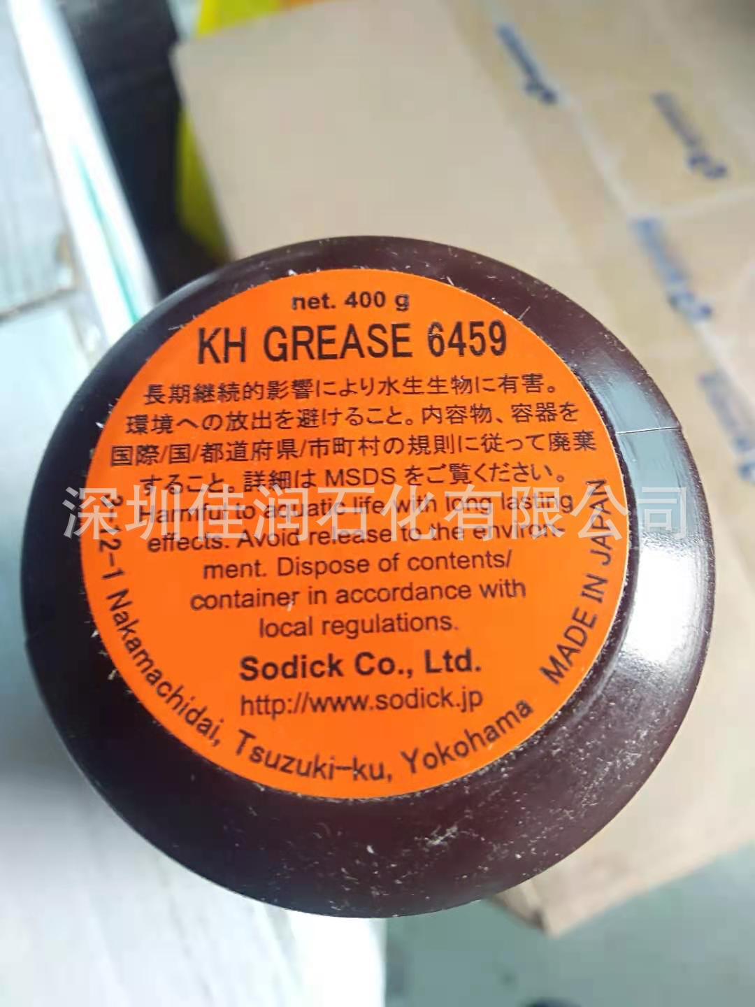 SODICK沙迪克6459保养油  KH GREASE 6459 TCM火花机黄油 400G/瓶