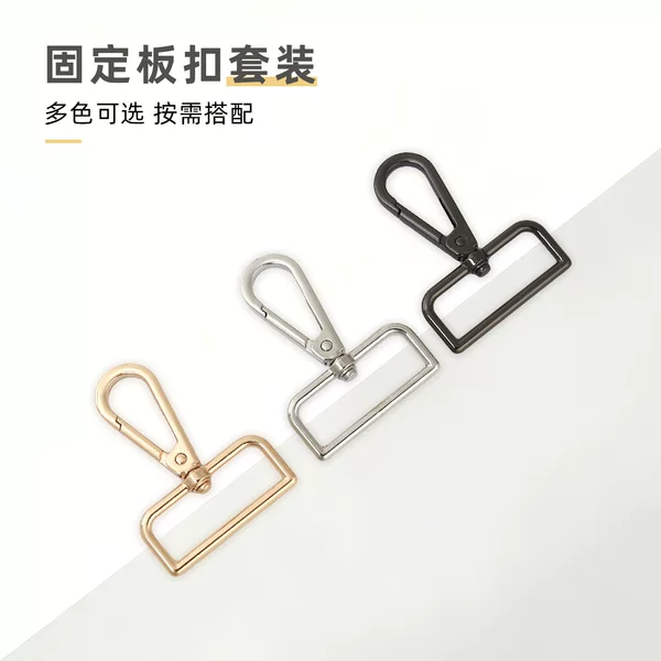 Manufacturer wholesale bag clasps, hardware buckles, metal hooks, bag strap hooks, backpack clasps, locks, leather bag buckle accessories