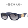 Human head, sunglasses, trend glasses solar-powered suitable for men and women, new collection, European style