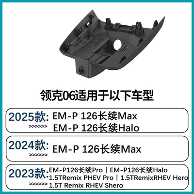 Driving recorder dashcam, original factory-made, no wiring