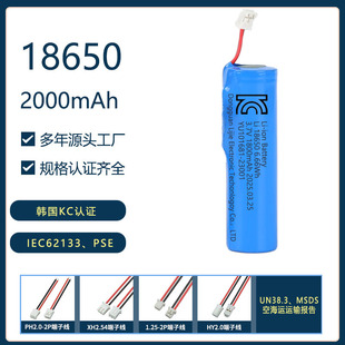 KC�Ϻ������J�C18650�ӱ��o��2000mAh���݃x�늳�С�L��̨��늳�