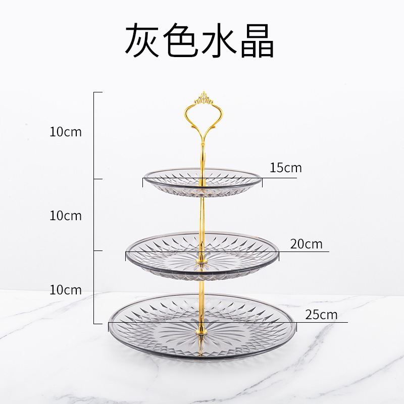 透明三層果物皿アクリル二層商用ktvプラスチック多層ケーキ皿家庭用二層果物皿棚|undefined