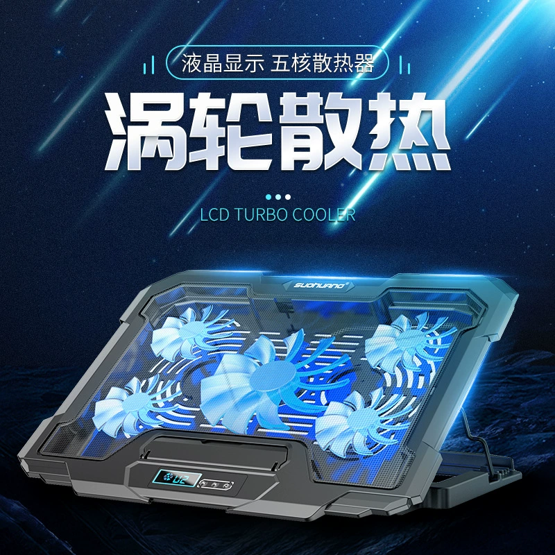 Трансграничный Новый радиатор ноутбука 14 дюймов 15,6 охлаждающая база игрового ноутбука кронштейн вытяжного вентилятора