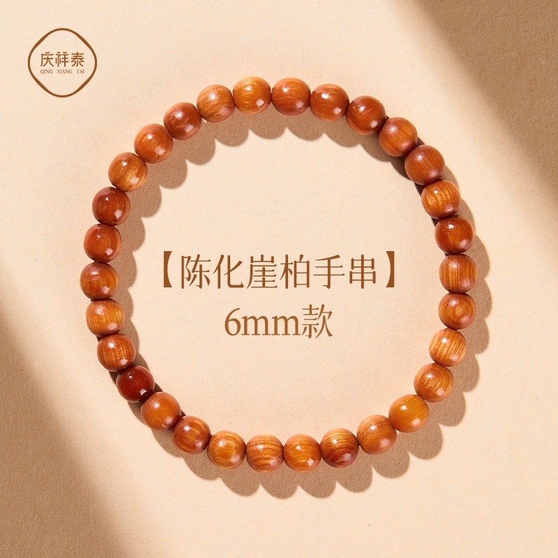 Natural high oil Thuja 6mm