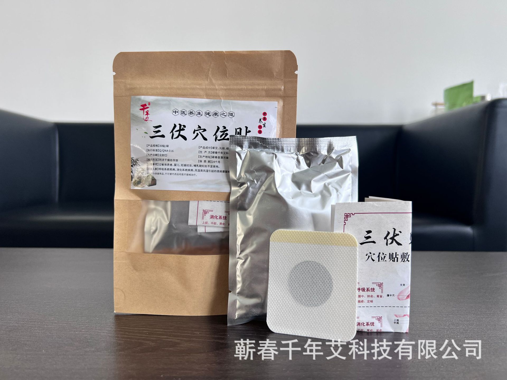 ݰҶ˶ͯѨλ׵ϥ30ޭ