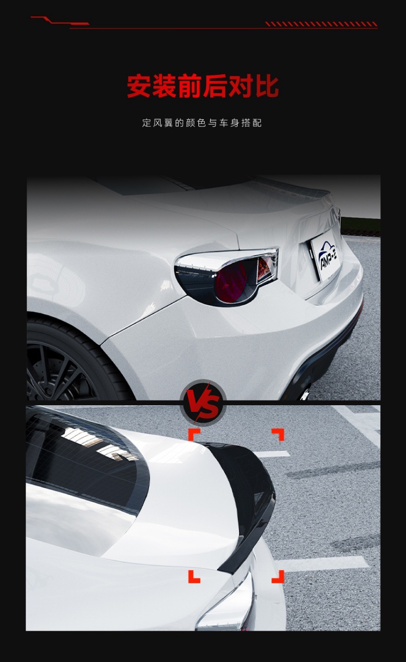 Suitable for 2013-2020 Subaru Gt86 Brz Zc6 Scion Fr-S Rear Wing Top Wing Spoiler Modification Parts