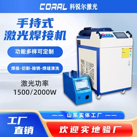 激光焊机;打码机喷码机;激光切割机