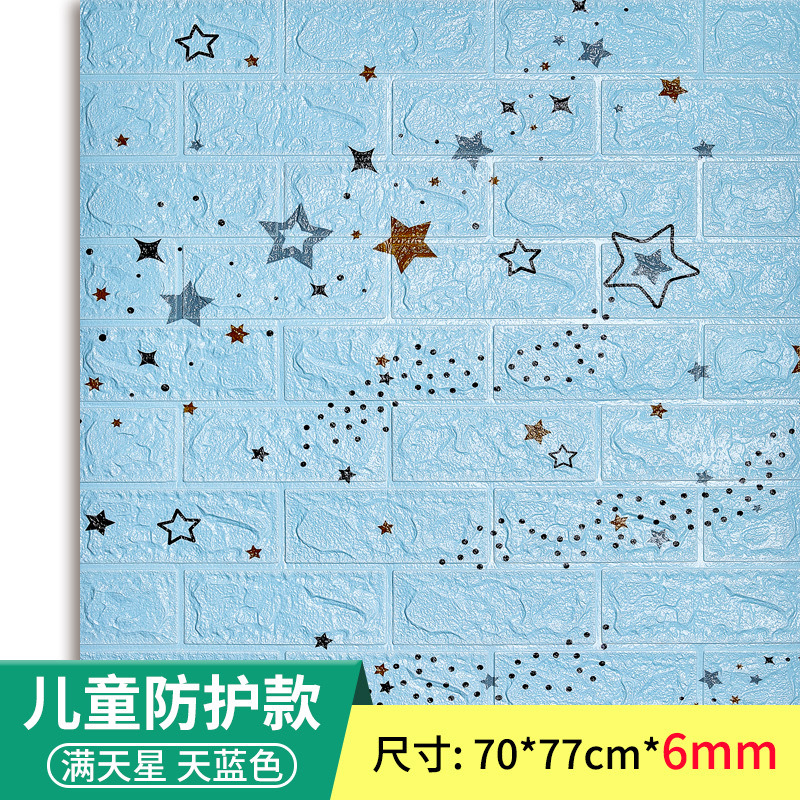 [6.0 thick] sky blue gypsophila brick pattern (70*77cm)