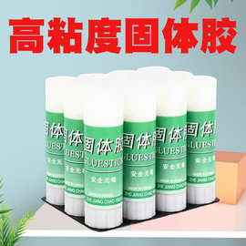 固体胶棒高粘度胶水儿童手工diy胶办公用品胶棒学生强力固体胶棒