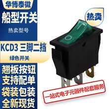 KCD3 糴 ̰2 ͵ȹ緹ť 15Aɫ