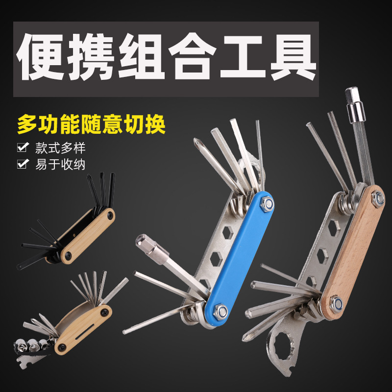 Llave multifuncional para bicicletas herramienta de reparación de neumáticos al aire libre accesorios de reparación de bicicletas de montaña herramienta de reparación plegable