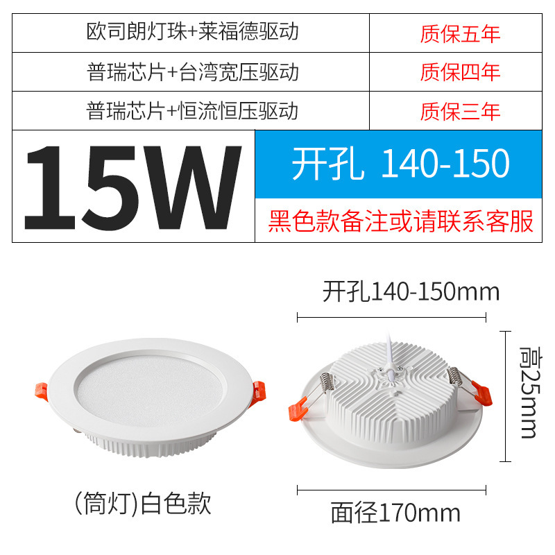 ライト埋め込み型防眩LED超薄型開口部隠蔽型両頭ランプ正方形円形 8inch 10inch|undefined
