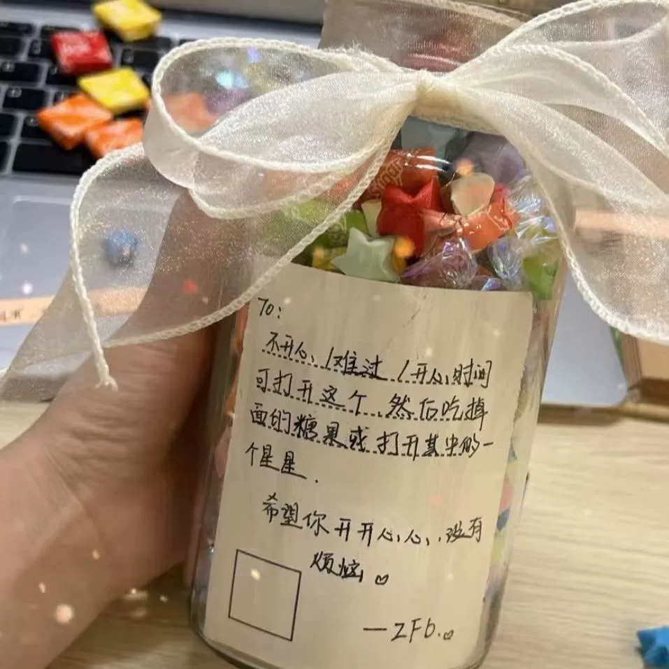 Похожие стиль Douyin звезды конфетная банка, прозрачная стеклянная бутылка для желаний, пробка дрейфующая бутылка в подарок вашей девушке