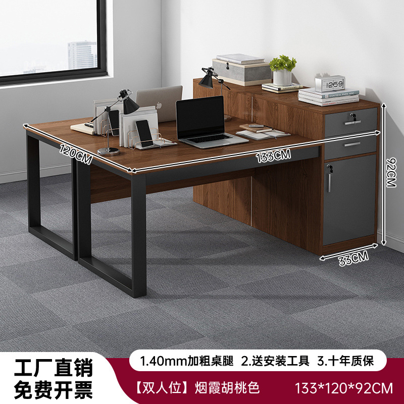 Mesa de personal de doble estación de trabajo mesa y silla combinación de escritorio doméstico escritorio de computadora simple escritorio de oficina moderno