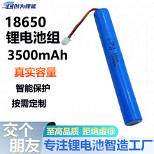 18650�늳�7.4V������̫��ܱO��LED��������늳ؿɳ���늳�