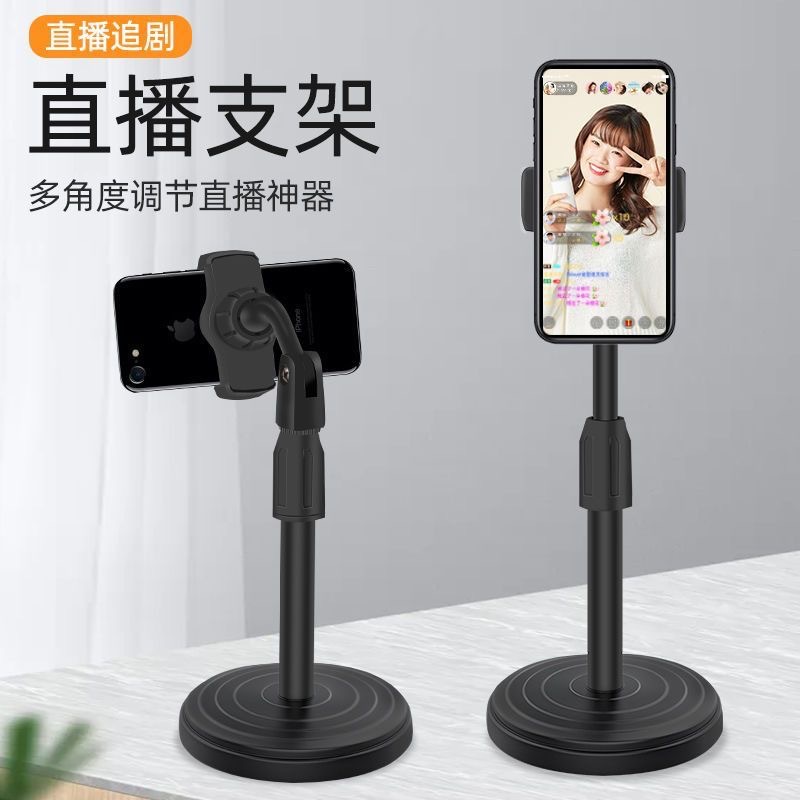 加重可升降旋轉手機支架桌面拍照多功能牀上懶人追劇網課直播支架 2