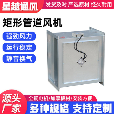 DXG centrifugal The Conduit Fan Rectangle centrifugal The Conduit Fan one-way Mute improve air circulation centrifugal The Conduit Fan