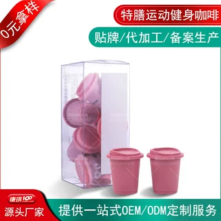 耐力类运动营养粉代加工 左旋肉碱黑咖啡速溶粉OEM贴牌供应生产商