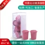 左旋肉碱运动黑咖啡速溶粉