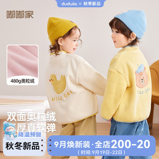 [Cute Cartoon] Dudu Home Children's Ollie Velvet Zipper Tops Boys Spring Cartoon Girls Tops Baby