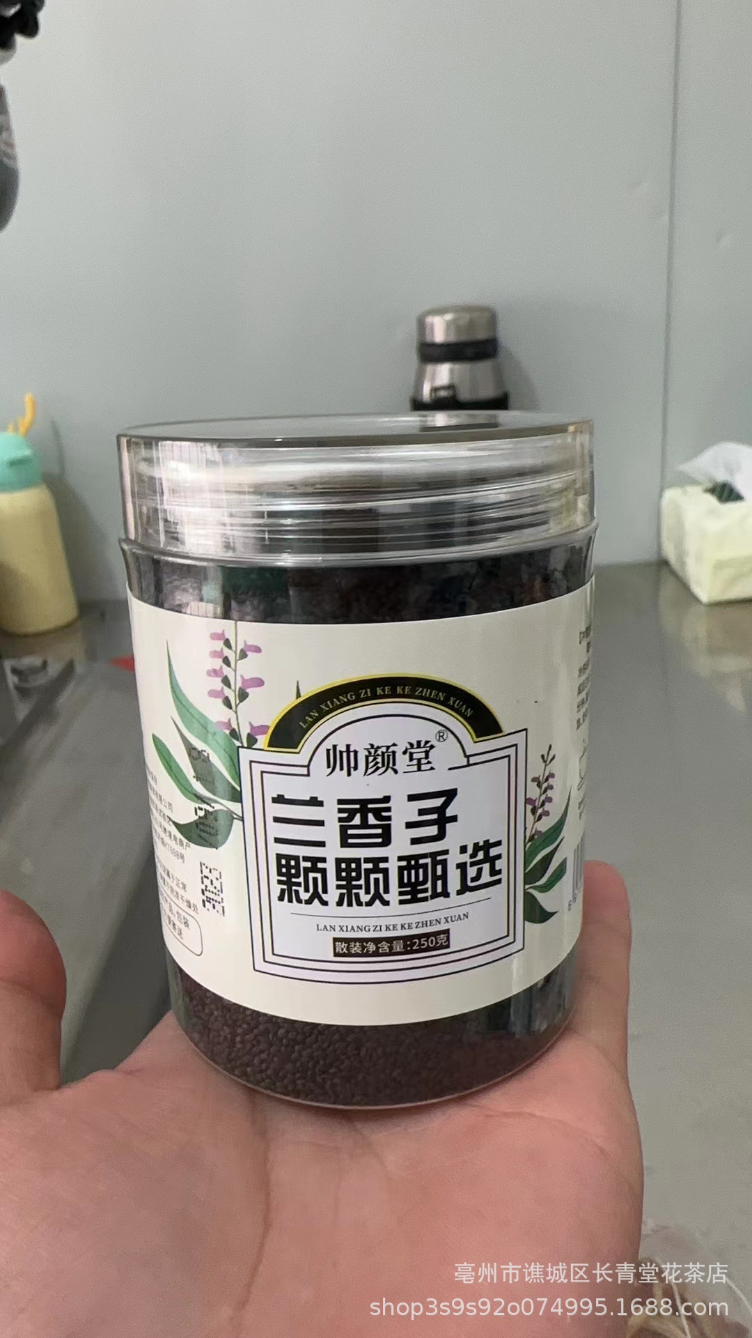 Canned orchid seeds (250g)