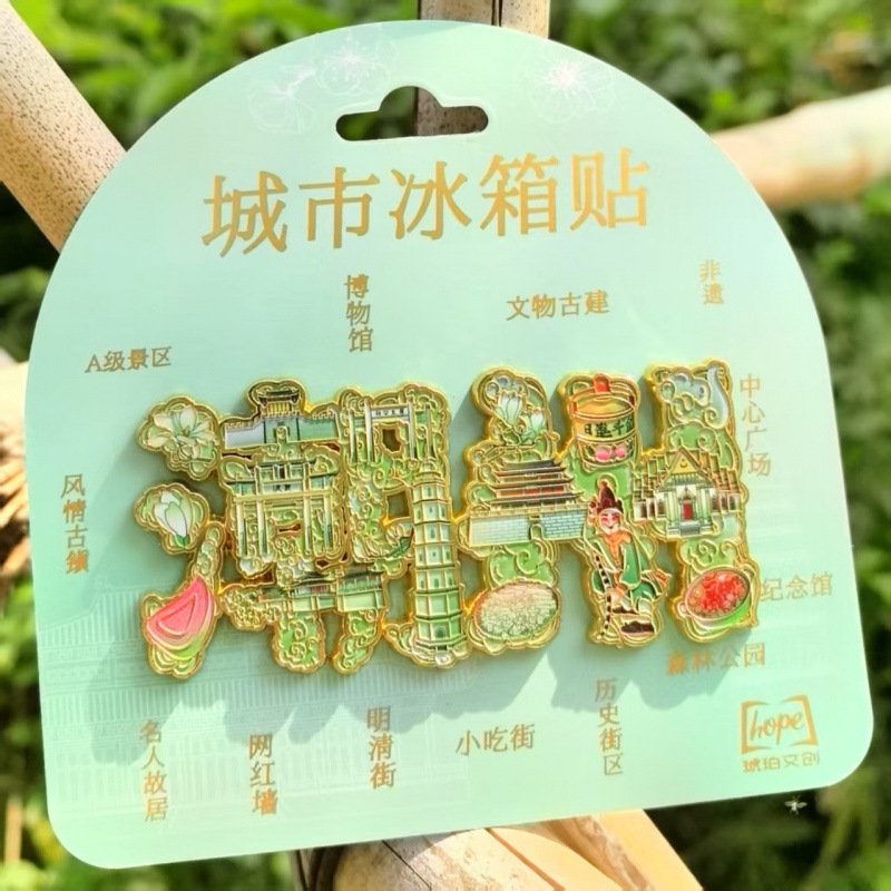 木製潮州冷蔵庫マグネット汕頭景勝地観光土産文化創造広東都市磁気冷蔵庫マグネット卸売|undefined