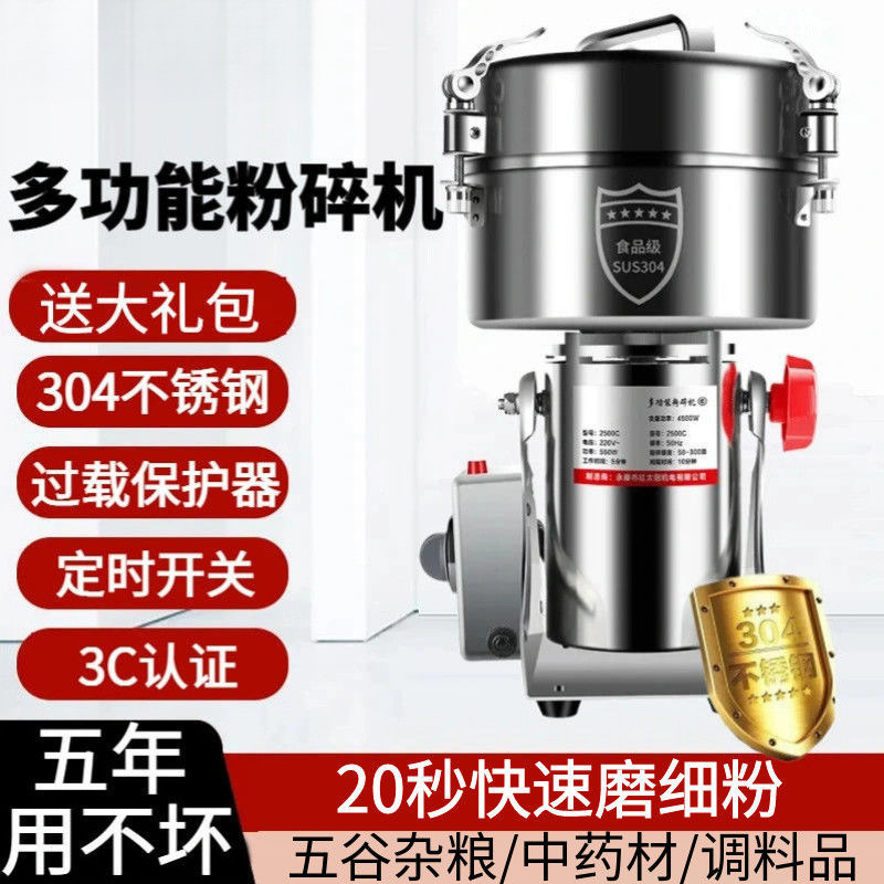 Trituradora de granos integrales de acero inoxidable Jiasheng, trituradora de material eléctrico doméstico, trituradora ultrafina, trituradora