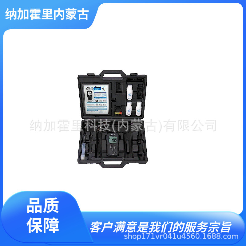 HORIBA 堀场 LAQUA 便携式pH电导计套装 D-220PC-S