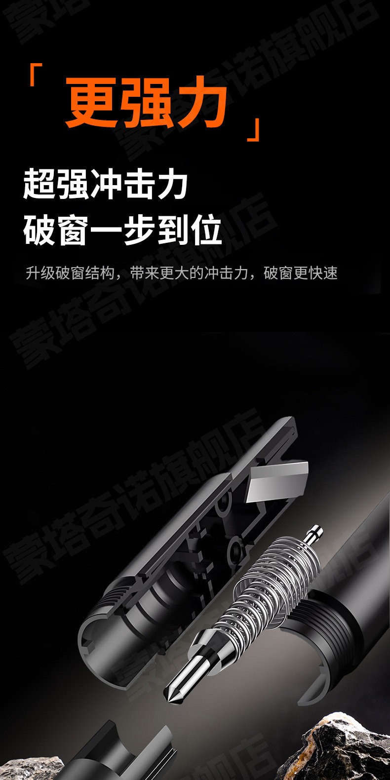 Car Window Breaker, Vehicle Safety Belt Cutter, Vehicle-Specific Glass Shatterer, Private Car Safety Hammer
