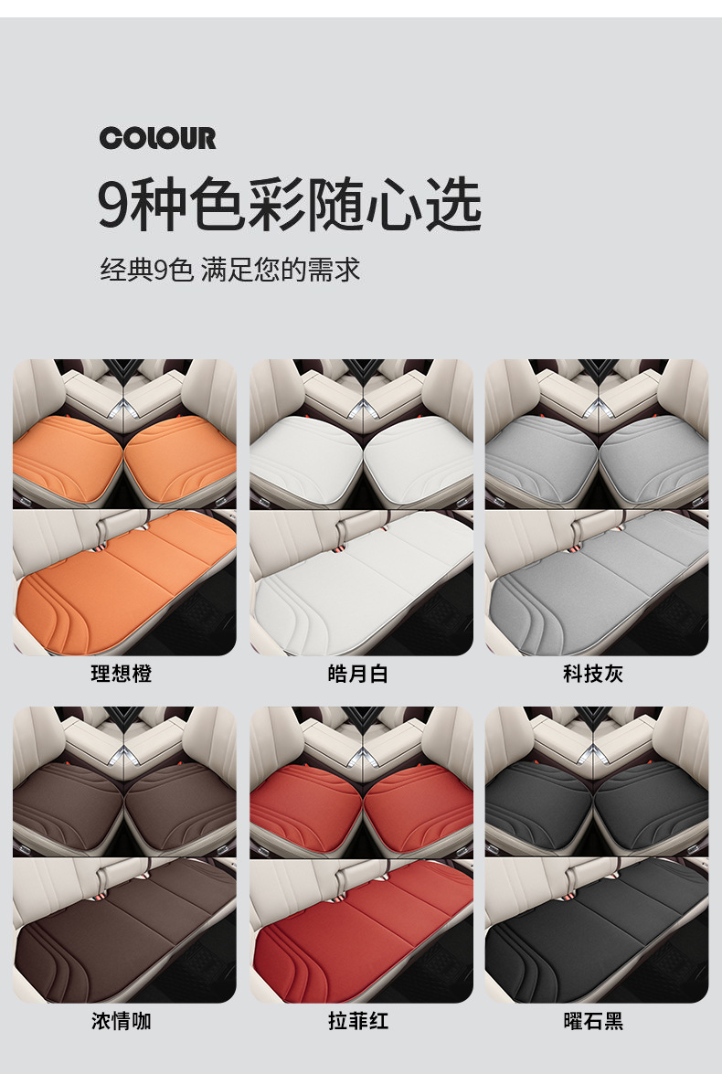 Four-Season Universal Latex Car Seat Cushion Three-Piece Set, Breathable, Non-Slip, Heat-Pressed, One-Piece Molded Seat Cushion
