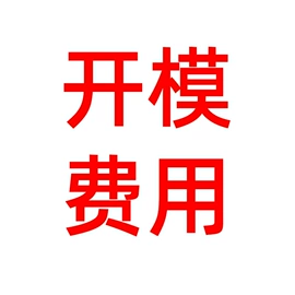 积木类;手账印章;手账周边素材